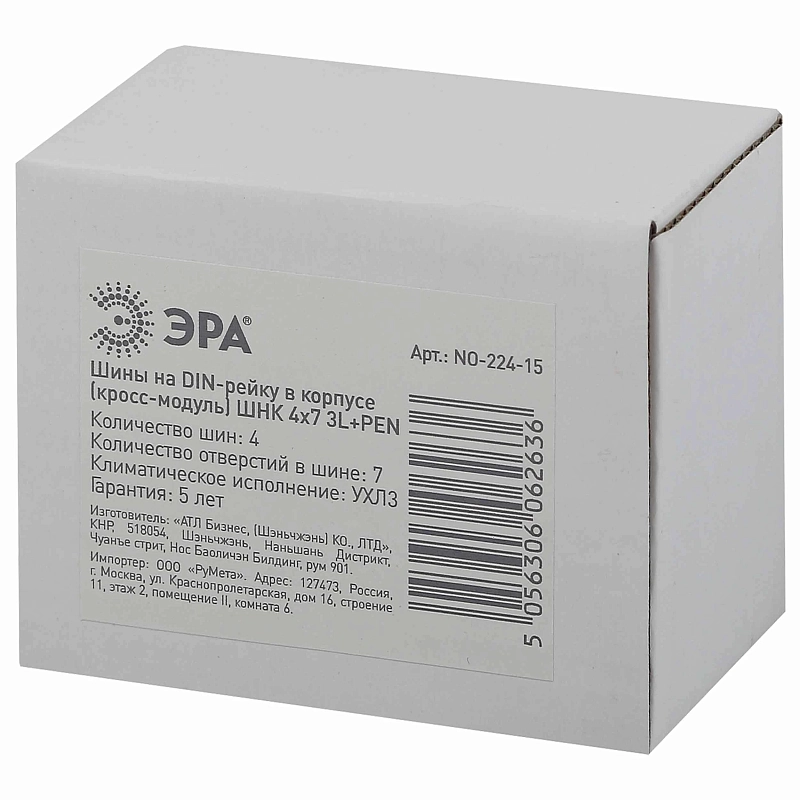 Шины на DIN-рейку ЭРА NO-224-15 в корпусе кросс-модуль ШНК 4х7 3L+PEN, количество полюсов - 4, количество зажимов на полюс - 7 Б0043933